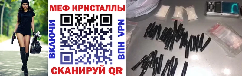 Виды наркотиков купить Наро-Фоминск Кокаин Амфетамин Марихуана блэк спрут маркетплейс Гашиш