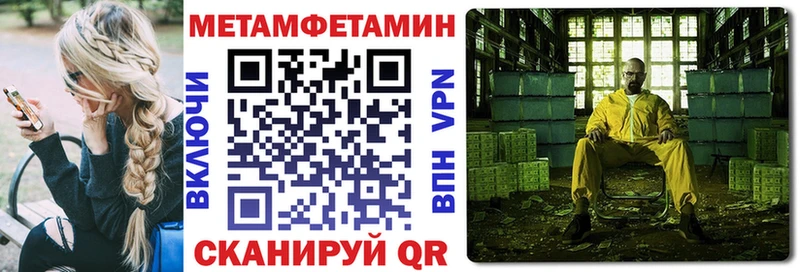 купить наркоту mega ССЫЛКА Amphetamine 97% Наро-Фоминск