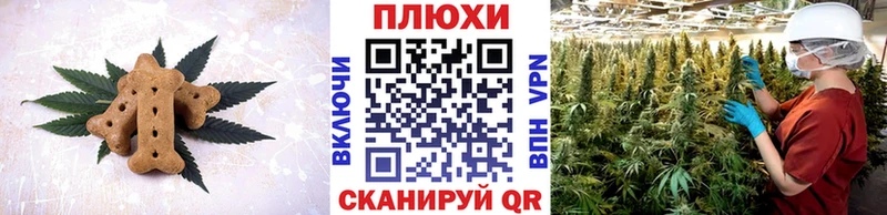 Cannafood марихуана  mega вход  Наро-Фоминск  хочу наркоту 