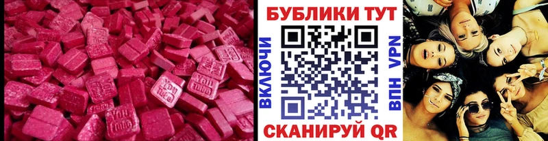 Ecstasy TESLA  Наро-Фоминск 
