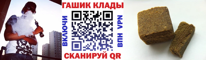 как найти Наро-Фоминск ГАШ VHQ