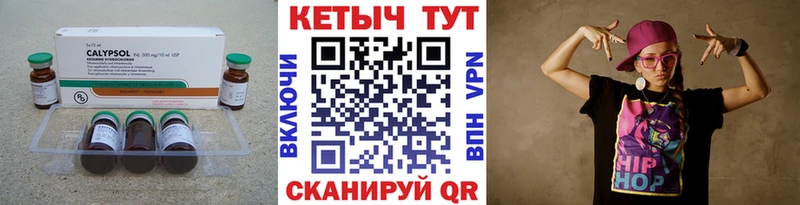 КЕТАМИН ketamine  Наро-Фоминск 