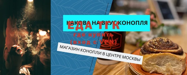 круглые Богородицк