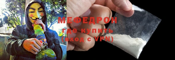 мяу мяу мука Богданович