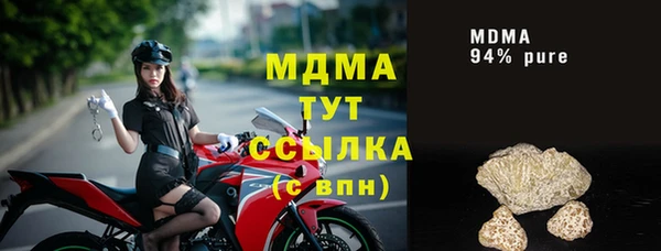 таблы Богородск