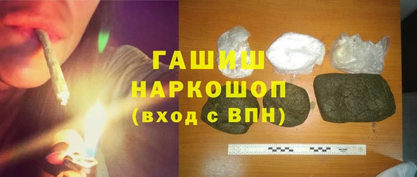 таблы Богородск