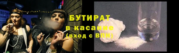 молекула духа Ростов