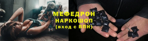 круглые Богородицк
