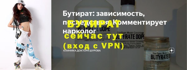 мяу мяу мука Богданович