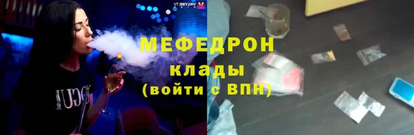 мяу мяу мука Богданович