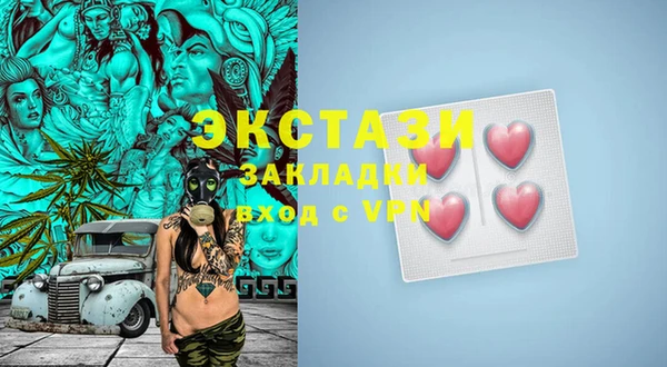 таблы Богородск