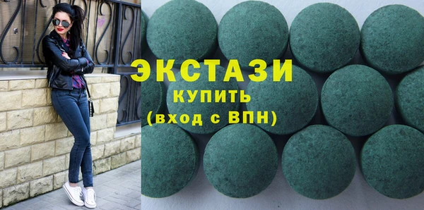 таблы Богородск