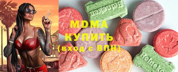 мяу мяу мука Богданович