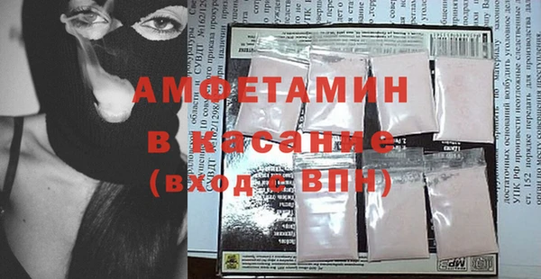 таблы Богородск