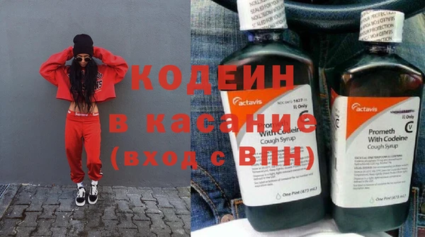 таблы Богородск
