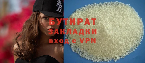 круглые Богородицк