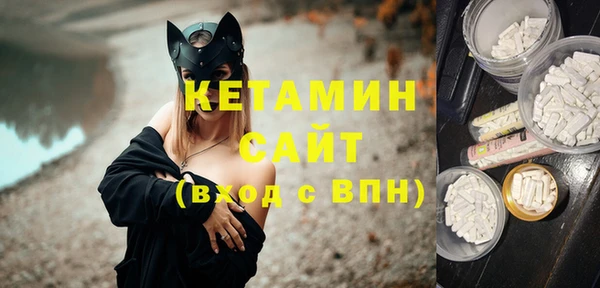 таблы Богородск