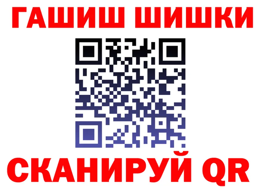 ГЕРОИН VHQ ТОР это mega Наро-Фоминск