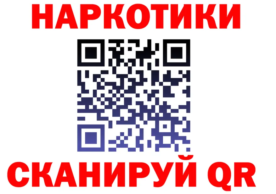 Что такое наркотики  наркотические препараты Наро-Фоминск