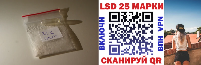 LSD-25 экстази кислота Наро-Фоминск
