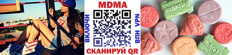 МДМА crystal Наро-Фоминск