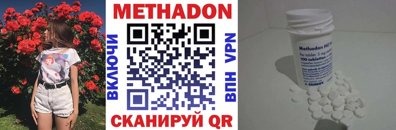 Метадон мёд  где можно купить   Наро-Фоминск 