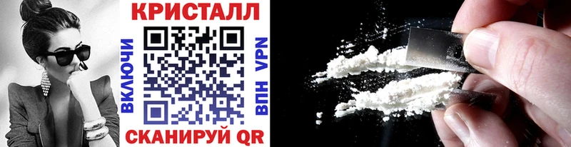 Первитин Methamphetamine  Наро-Фоминск 