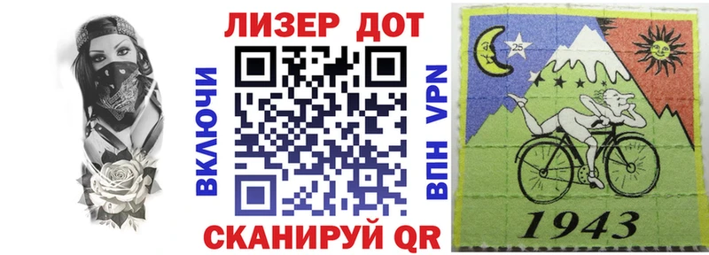 Наркотические марки 1500мкг  Наро-Фоминск 